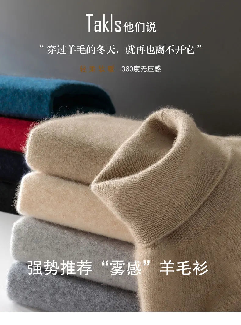 Fall/Winter 12-Needle Flat Lapel 100% Pure Wool Men's Long Sleeve Pullover Knitted Bottoming Shirt Inside