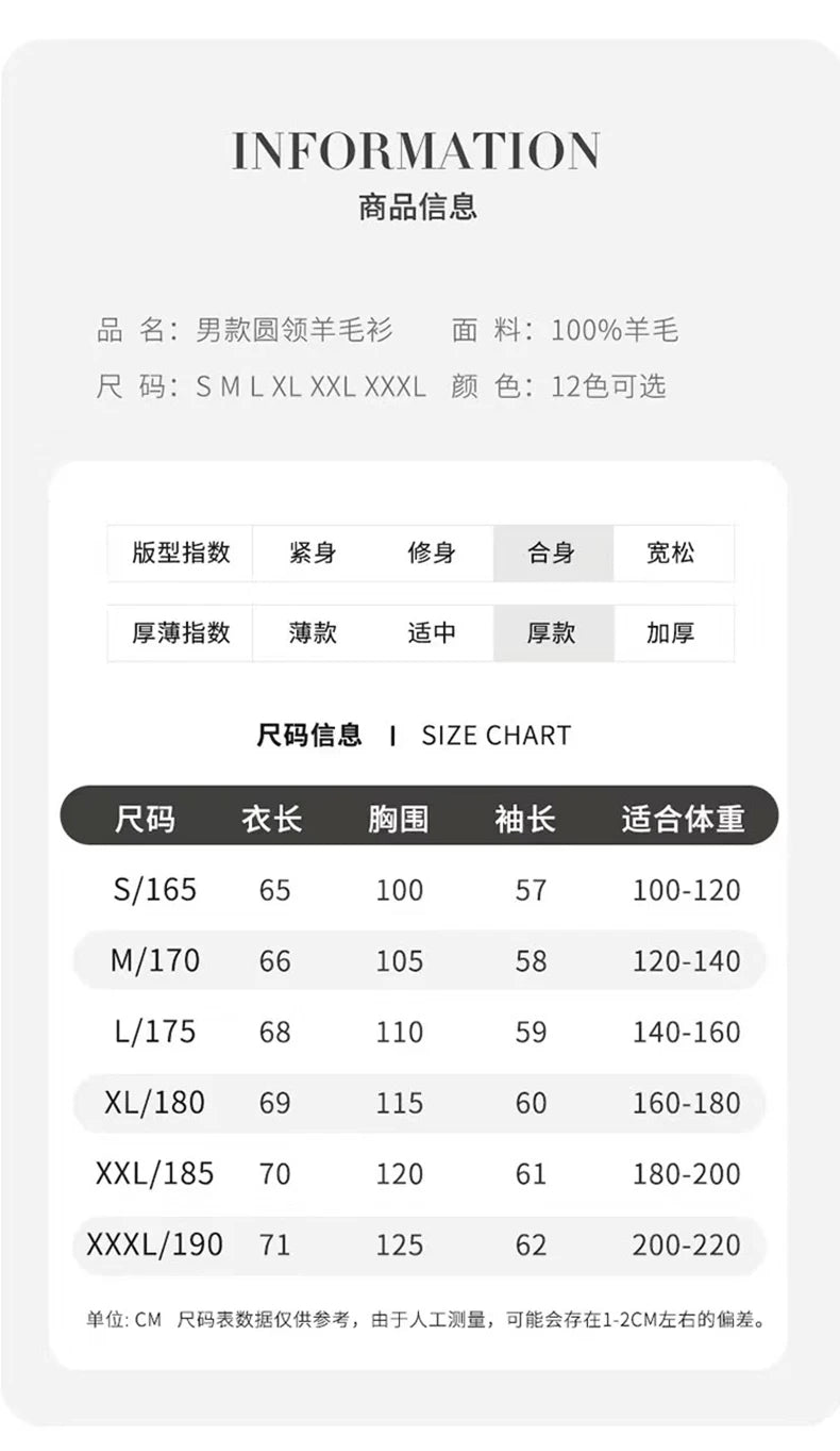 New Fashion Men's 100% Wool Pullover Half-high Collar Sweater Autumn Winter Warm Solid Color Knit Sweater Business Casual Top