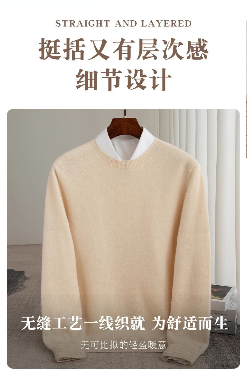 Autumn And Winter 100% Pure Wool Men's Thick Round Neck Slim-Fit  O-neck Pullover Long-Sleeved Knitted Cashmere Sweater