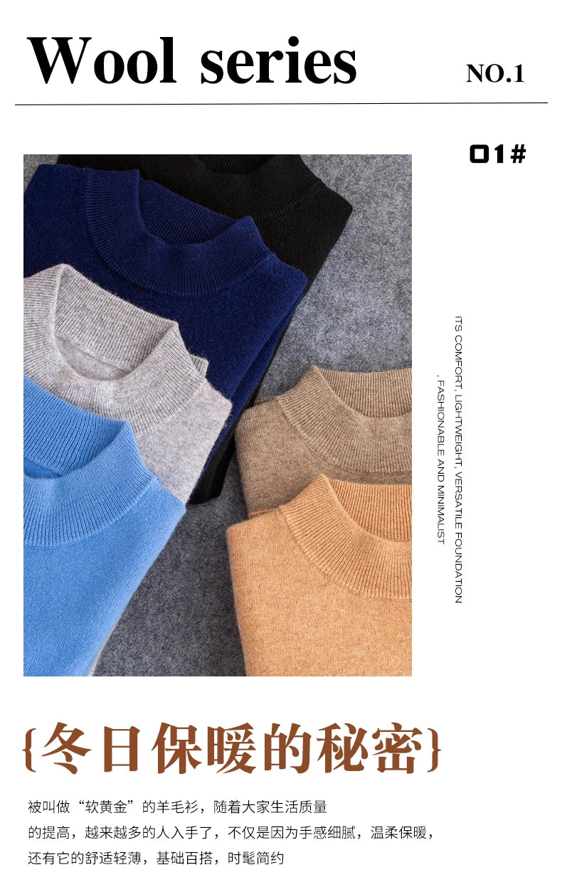 New Fashion Men's 100% Wool Pullover Half-high Collar Sweater Autumn Winter Warm Solid Color Knit Sweater Business Casual Top