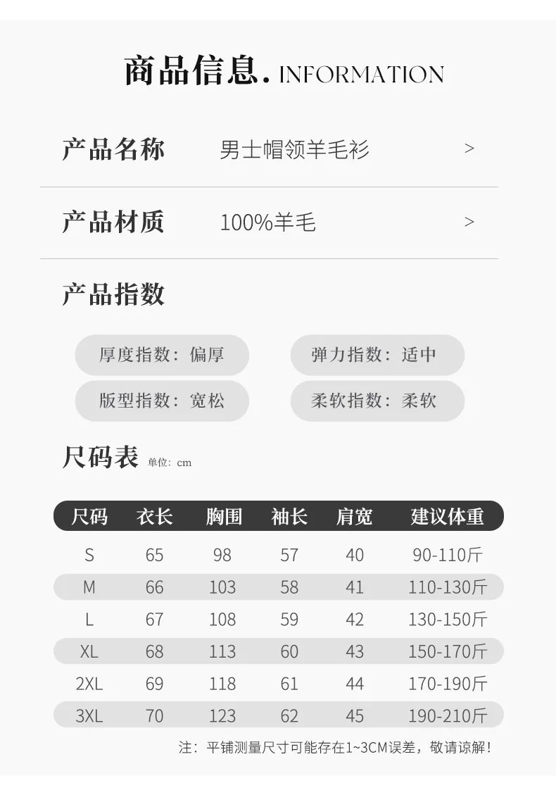 DjzDsm Autumn and Winter100% Merino Wool Men's Knitted Top Zipper Hoodie Zipper Cardigan Knitted Coat Sweater Hoodie