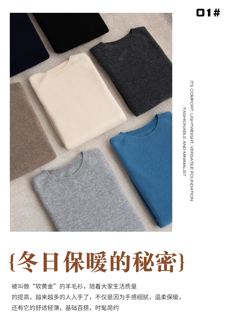 Autumn And Winter 100% Pure Wool Men's Thick Round Neck Slim-Fit  O-neck Pullover Long-Sleeved Knitted Cashmere Sweater