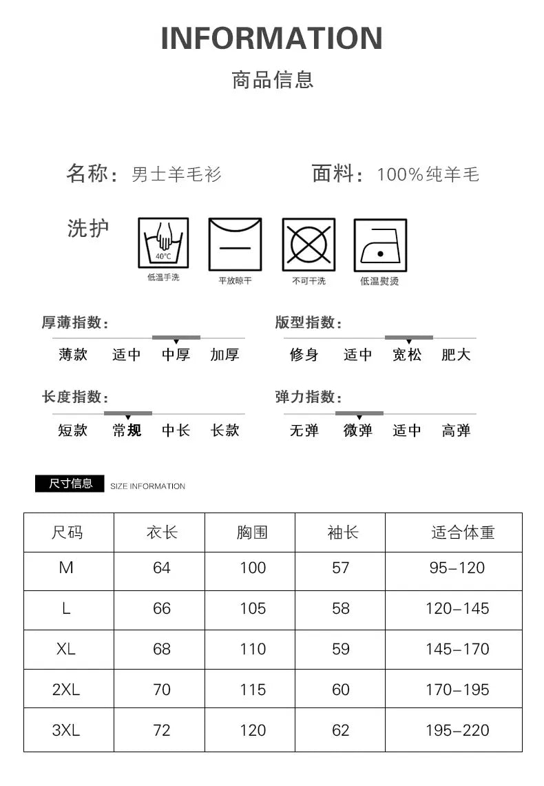 Fall/Winter 12-Needle Flat Lapel 100% Pure Wool Men's Long Sleeve Pullover Knitted Bottoming Shirt Inside