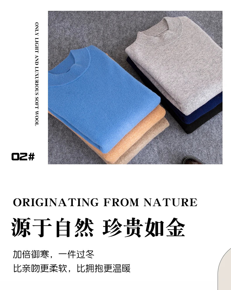 New Fashion Men's 100% Wool Pullover Half-high Collar Sweater Autumn Winter Warm Solid Color Knit Sweater Business Casual Top