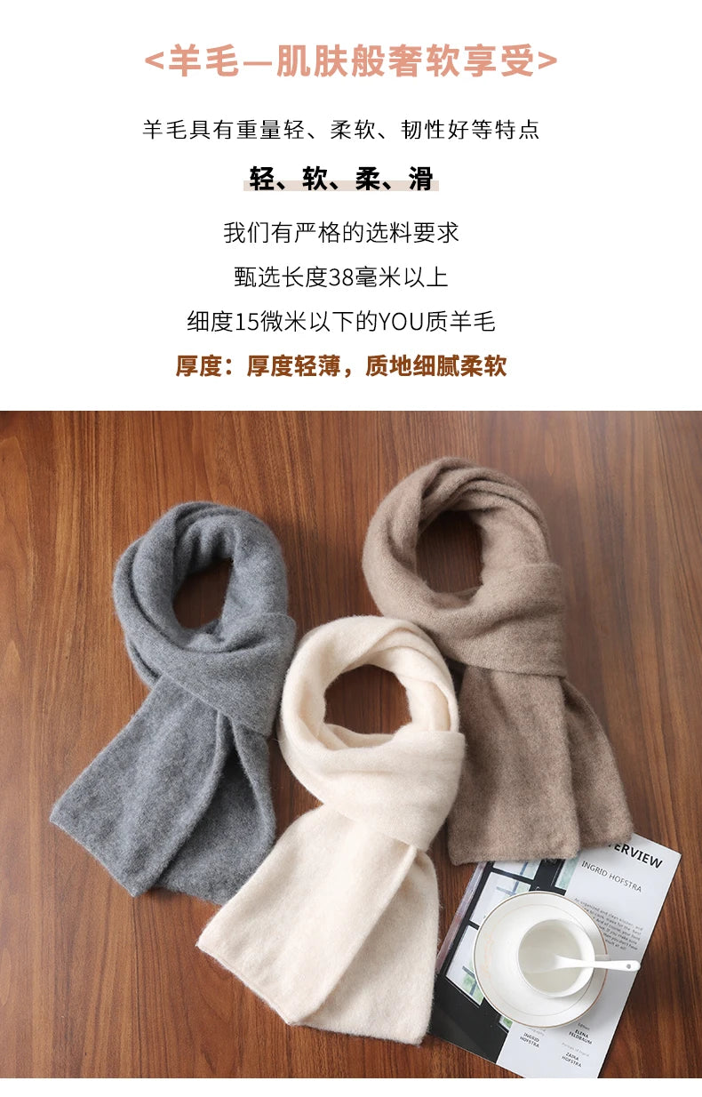 Knitted New Wool Scarf For Men And Women In Winter With Simple And Versatile Solid Color And Thick Warm Scarf