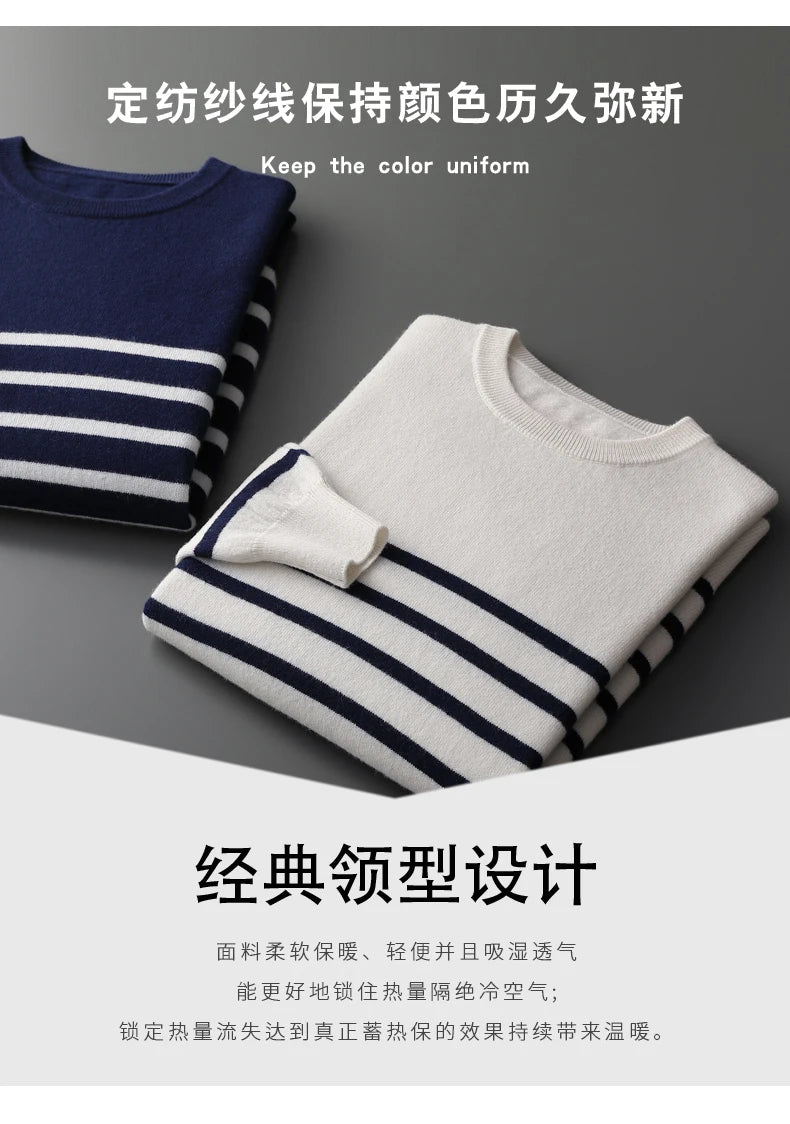 Men's New 100% Pure Wool Sweater O-neck Navy Style Striped Top Spring and Autumn Loose Youth Business Casual Cashmere Sweater