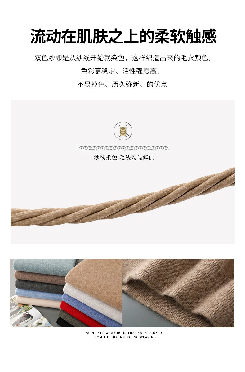 Autumn and winter men's cashmere sweater stand up collar long sleeved pullover soft and warm 100% Merino wool knitted top