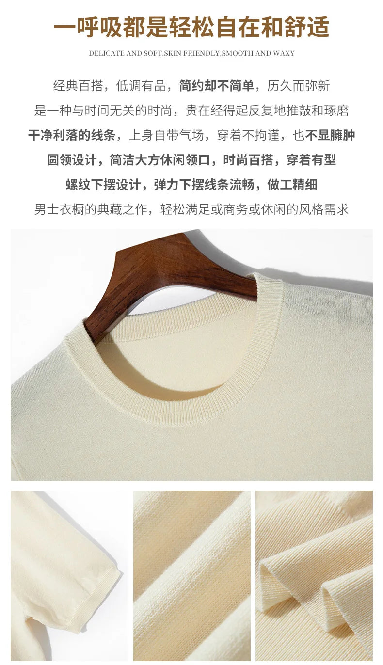 Summer Classic Short Sleeve Men Knitwear Silk Wool blend Sweater O-Neck Loose Cool Quality Business Pullover Basic Clothing Tops