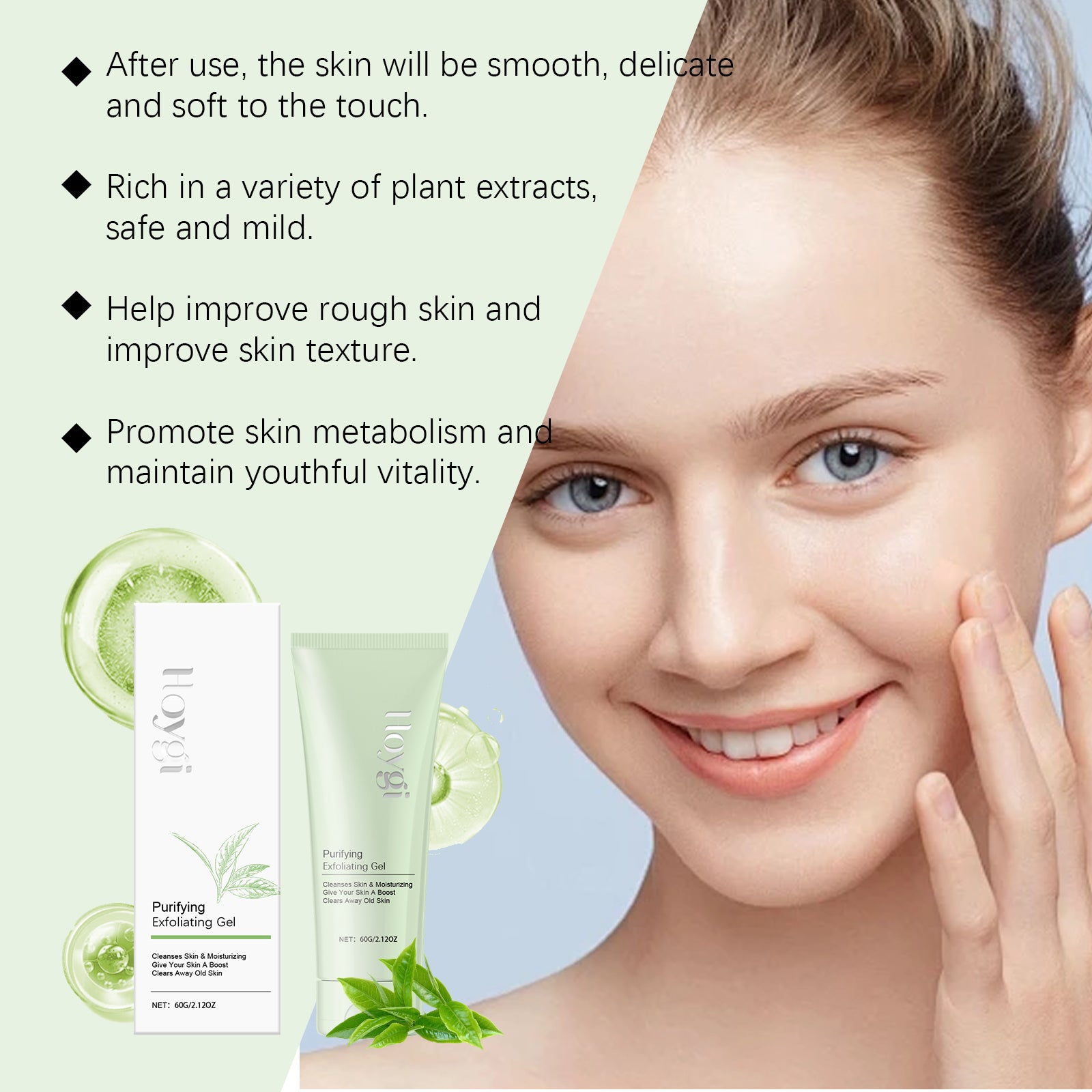 Purifying Blackhead Exfoliating Facial Gel