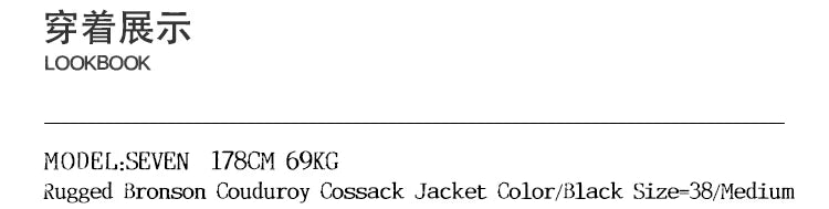 Bronson Heavy Corduroy Coat