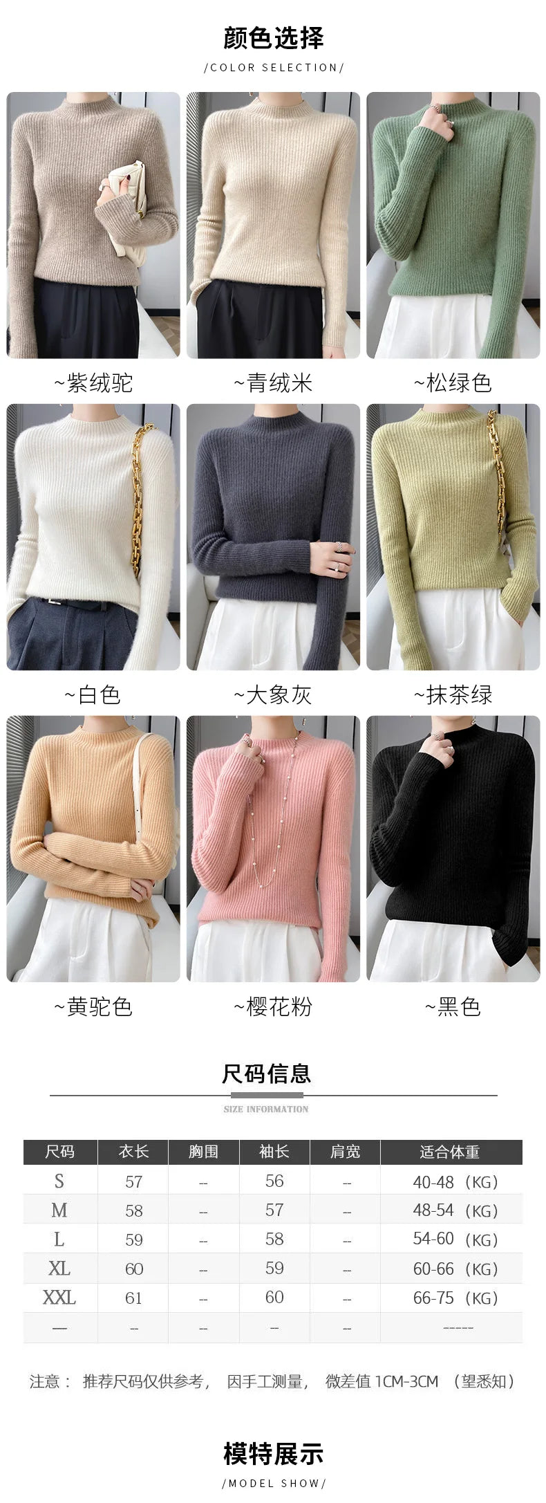 Autumn/Winter new Women's sweater