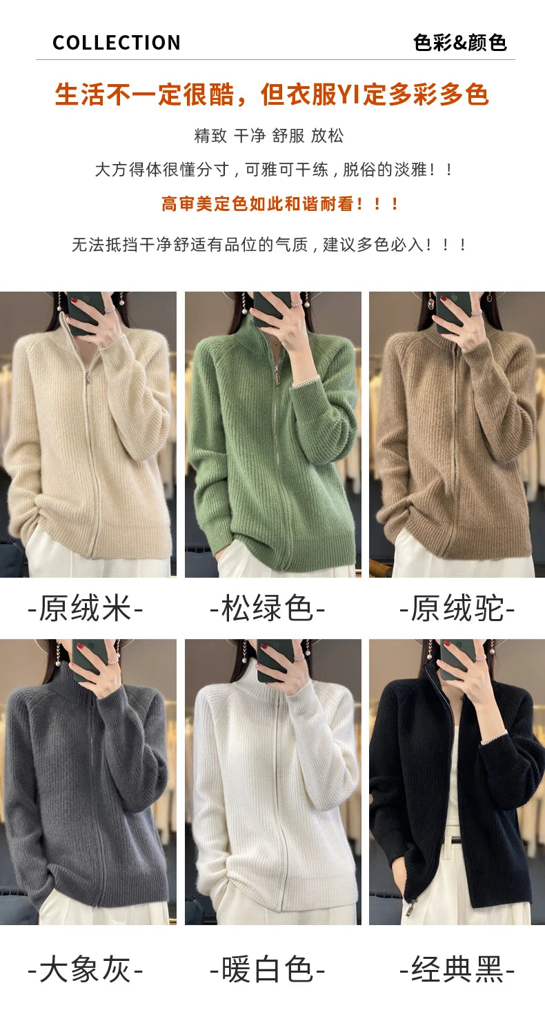 100% Pure Wool Zipper Cardigan Padded Shoulder Stand Collar Women's Cashmere Knitted Coat New Lapel Sweater