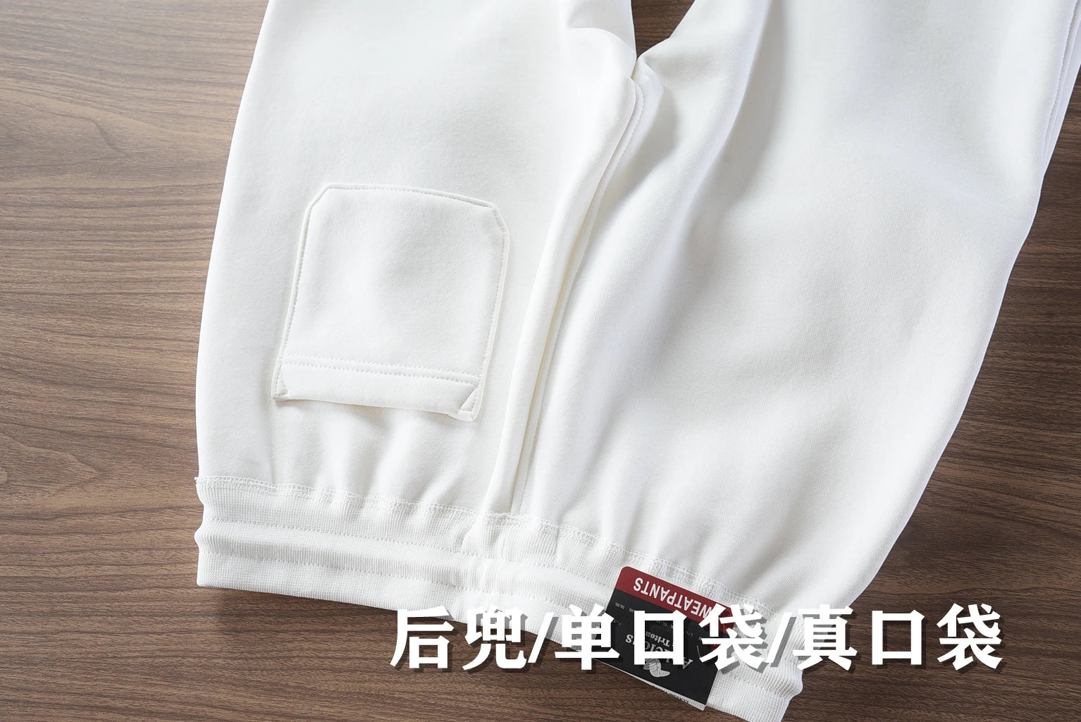 Men's Velvet Sweatpants