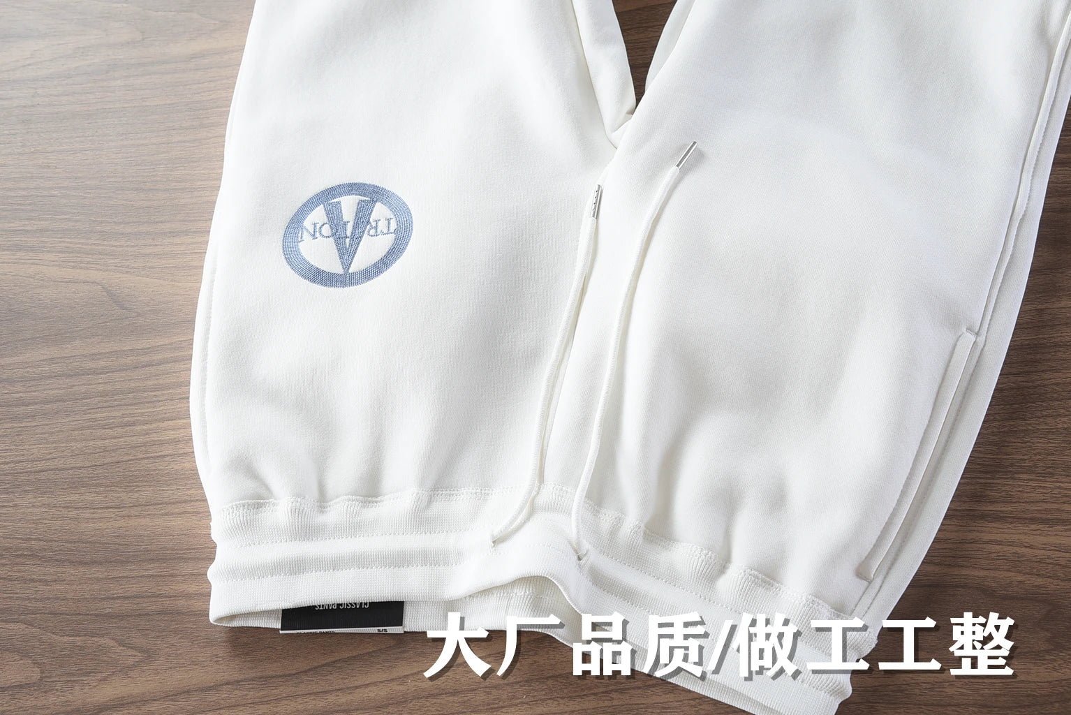 Men's Velvet Sweatpants